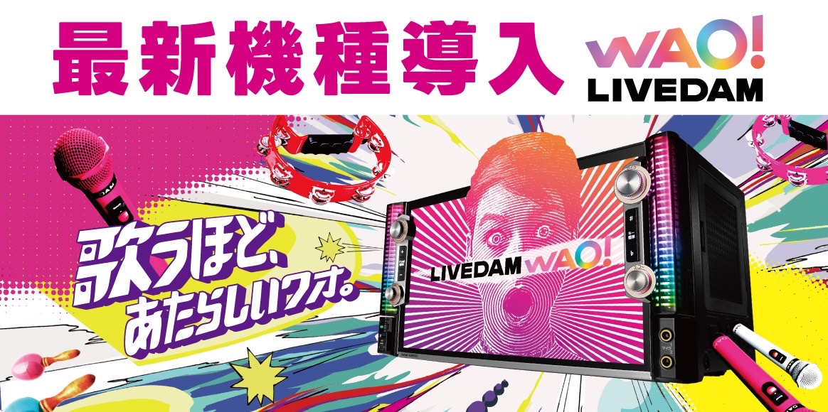 LIVE DAM WAO!!