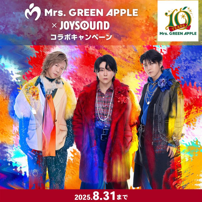 \\Mrs.GREE NAPPLE//