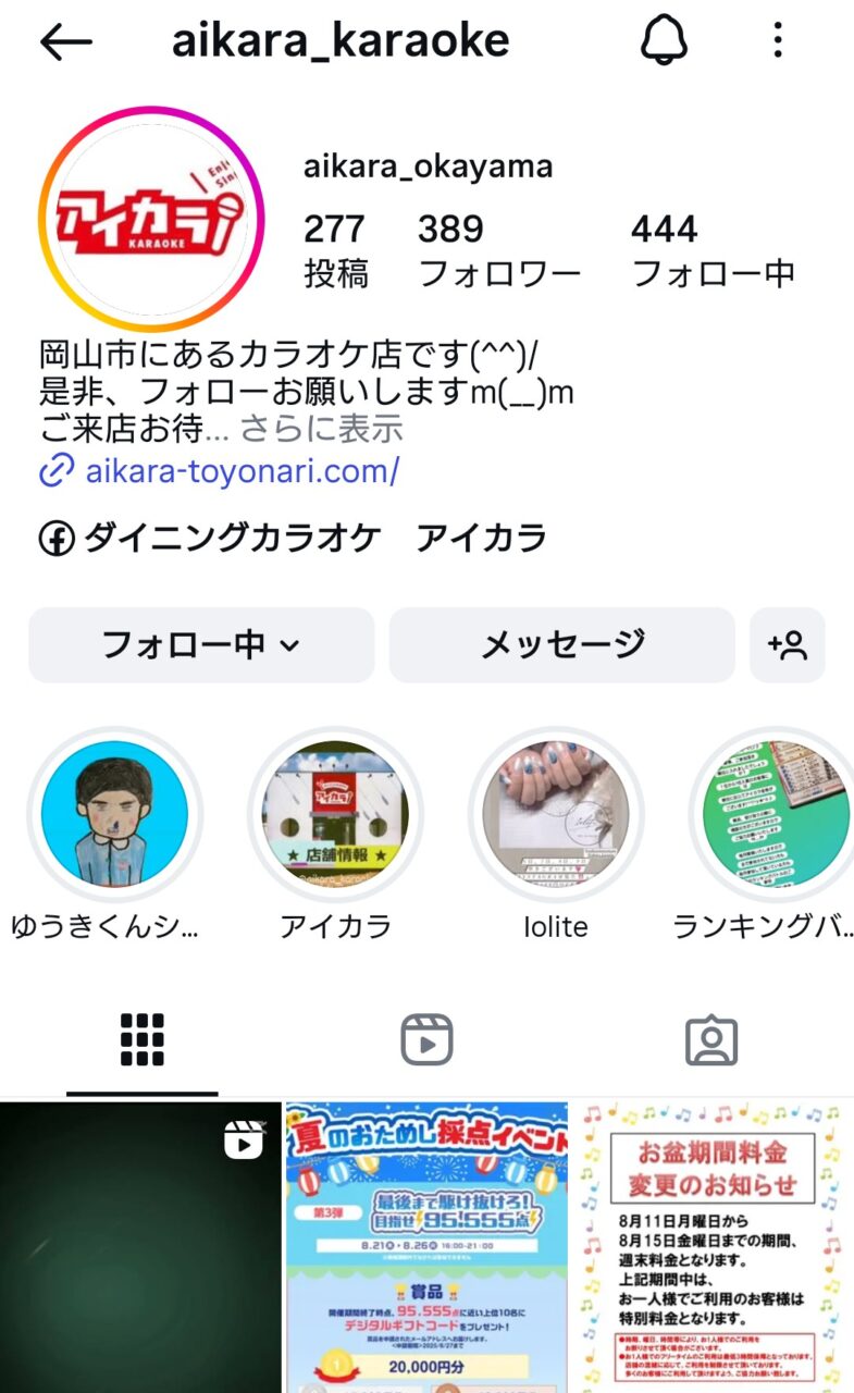 フォローお願いします(≧▽≦)