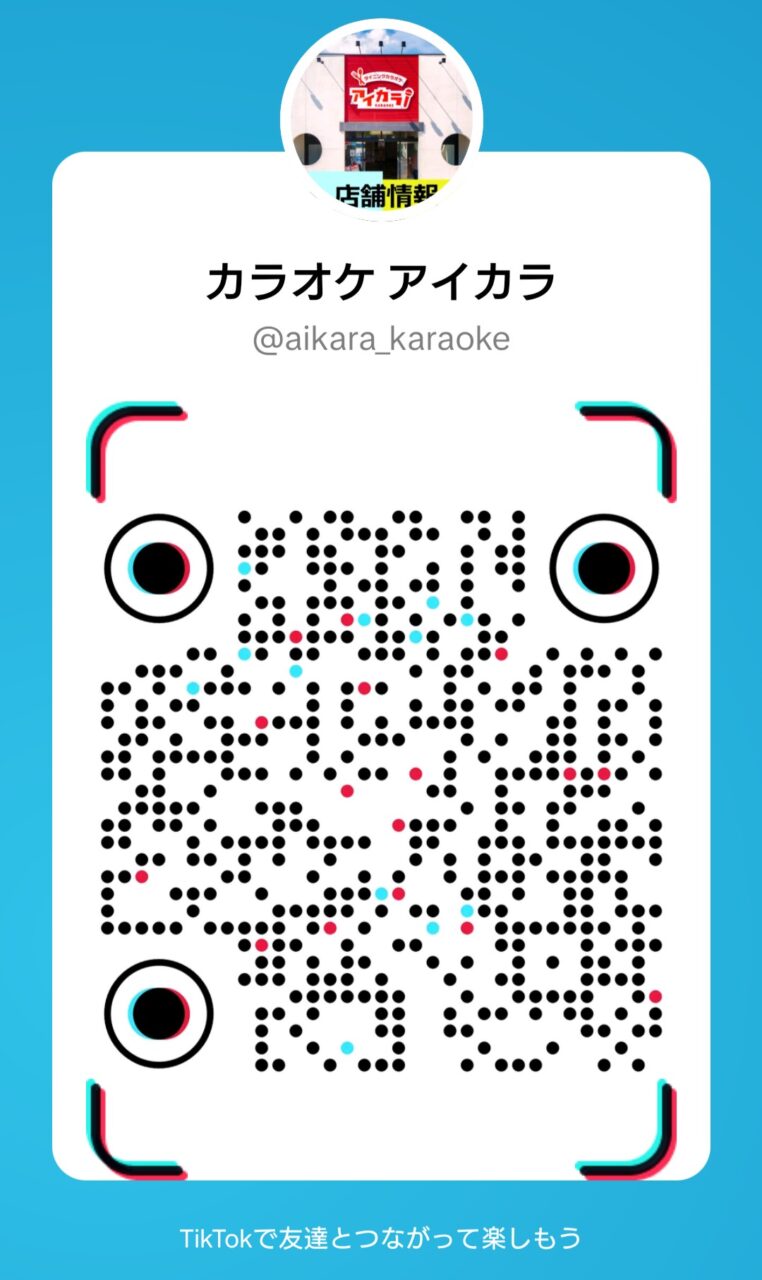 Tik Tokのフォローをお願いします(≧▽≦)