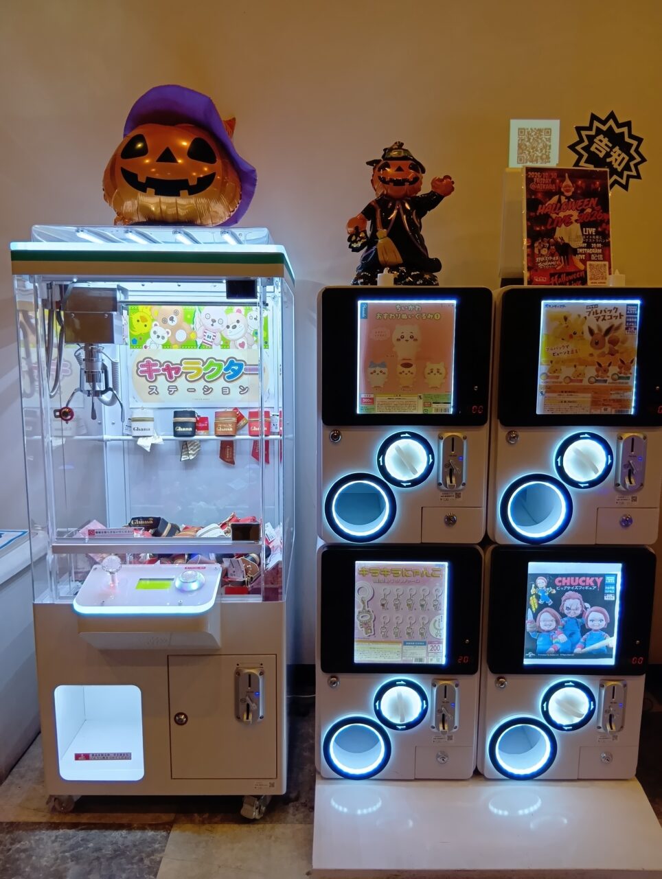 ｶﾞﾁｬｶﾞﾁｬ、ｸﾚｰﾝｹﾞｰﾑ、ラインナップ！