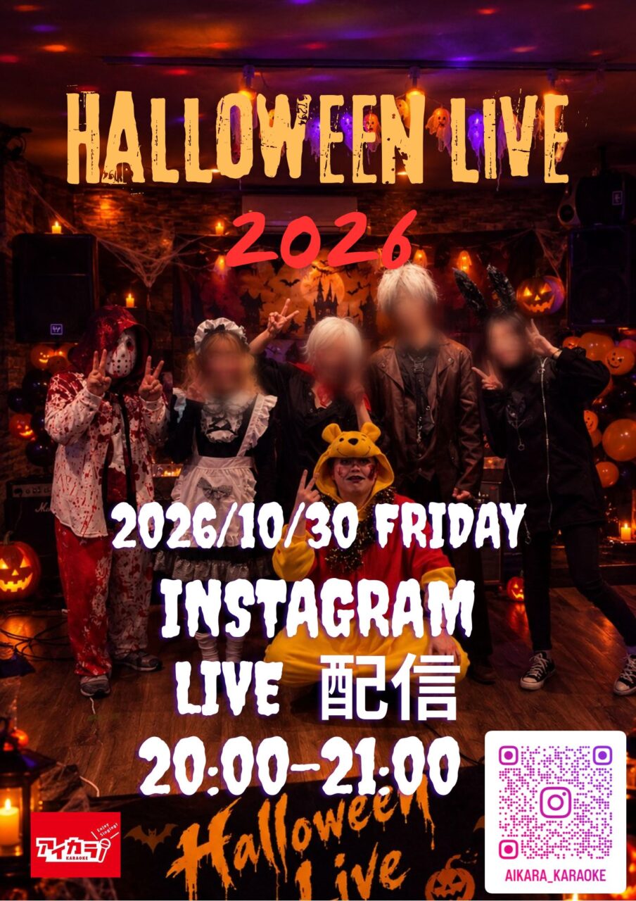 Halloween  Live  2026….
