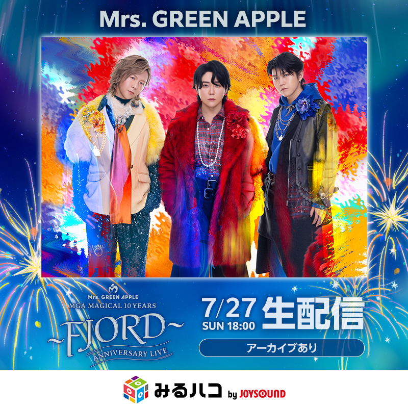 🍏Mrs.GREEN APPLE10周年記念ライブ🍏